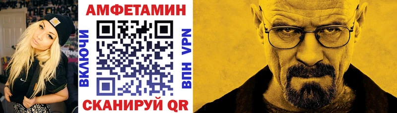 Амфетамин VHQ  где найти наркотики  KRAKEN ссылка  Тайга 