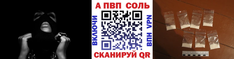 где купить наркоту  Тайга  APVP крисы CK 