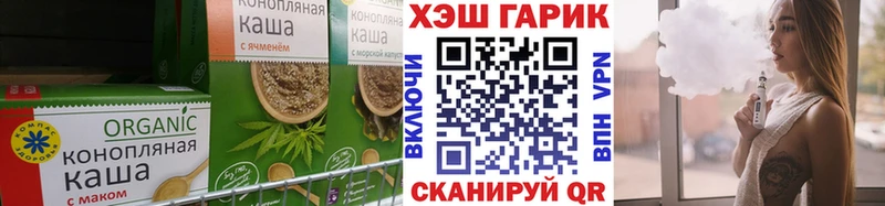Еда ТГК марихуана  Тайга 