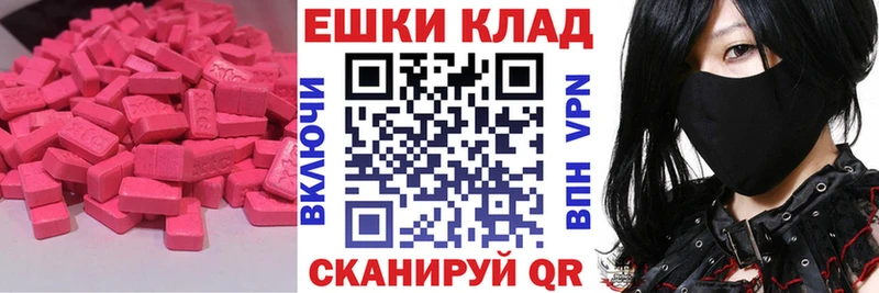 даркнет сайт blacksprut маркетплейс Экстази ешки Тайга