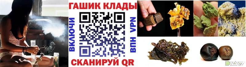 ГАШ Изолятор Тайга