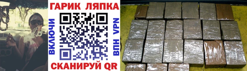 ГАШИШ Premium  где найти наркотики  нарко площадка клад  Тайга 