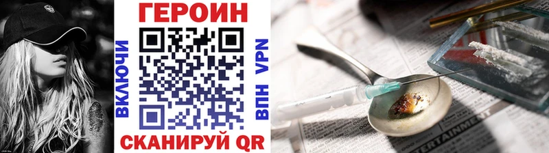 ГЕРОИН Афган  дарнет шоп  Тайга 