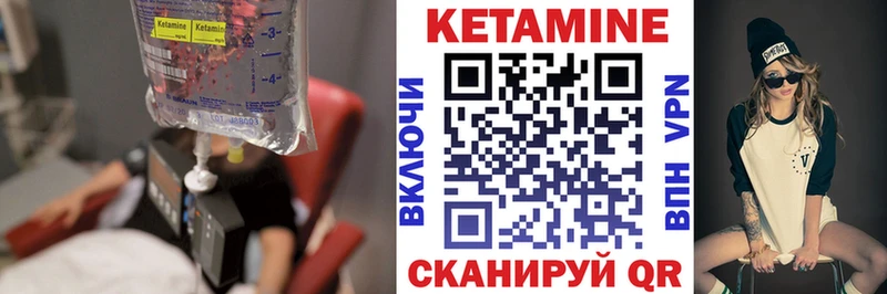 где продают   Тайга  КЕТАМИН ketamine 