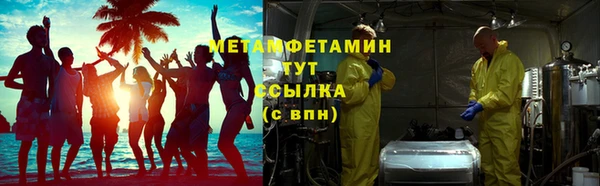 марки nbome Армянск