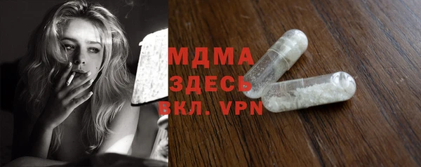 mdpv Аркадак