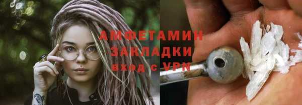 мяу мяу мука Арсеньев