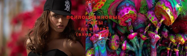 марки nbome Армянск