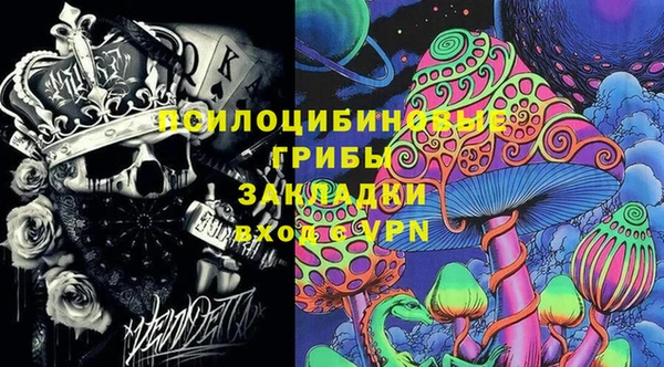 марки nbome Армянск