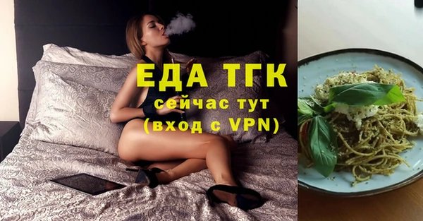мяу мяу мука Арсеньев