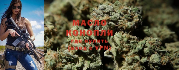 марки nbome Армянск