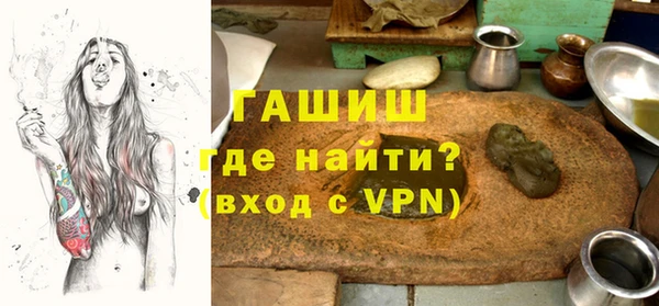 мяу мяу мука Арсеньев