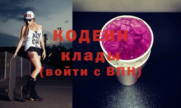 мяу мяу мука Арсеньев