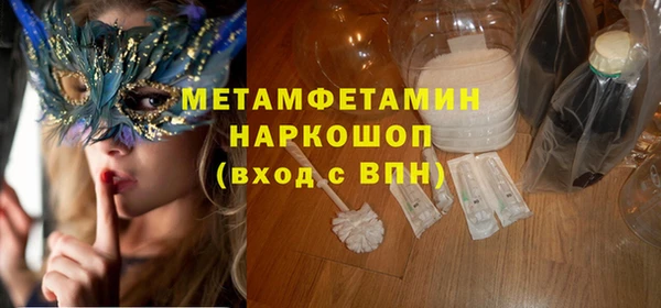 марки nbome Армянск