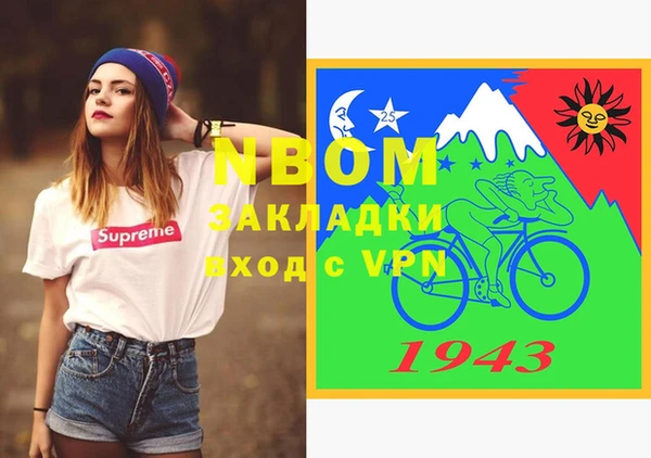 мяу мяу мука Арсеньев