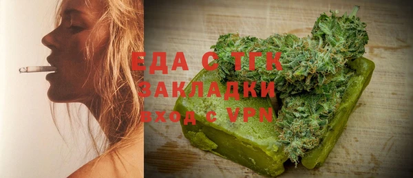 марки nbome Армянск
