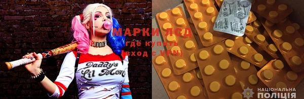 марки nbome Армянск