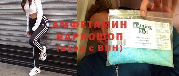 марки nbome Армянск