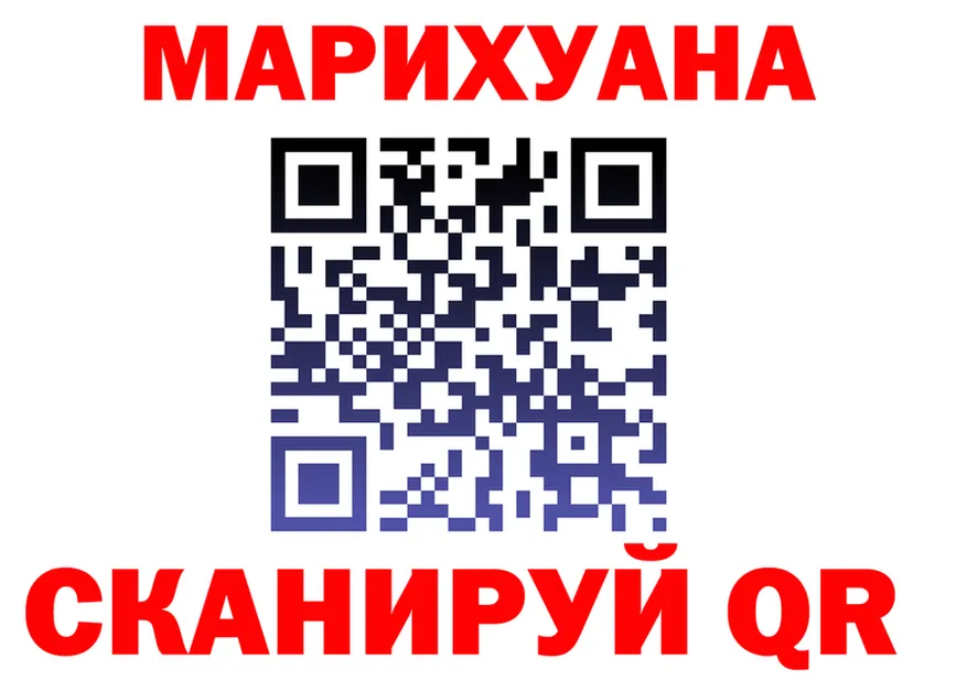 ТГК жижа зеркало это гидра Тайга