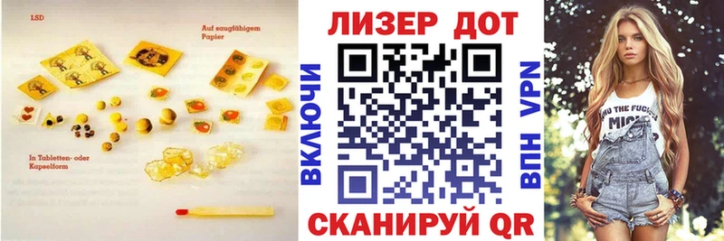 ЛСД экстази кислота  Тайга 