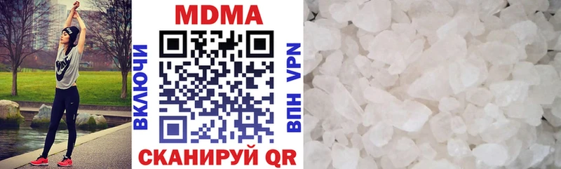 МДМА VHQ цена наркотик Тайга