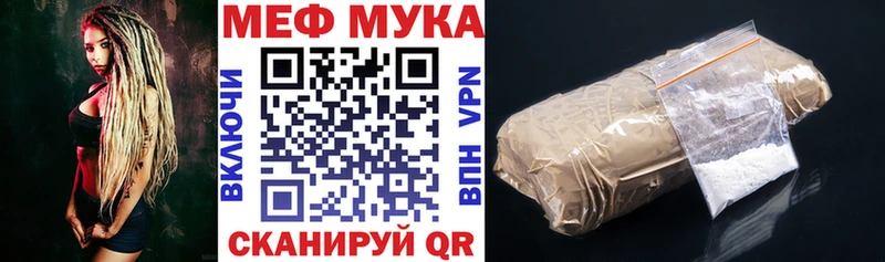 Меф мяу мяу  Тайга