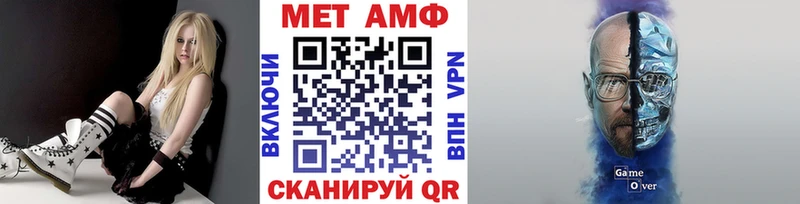 Первитин витя  ссылка на мегу вход  Тайга 