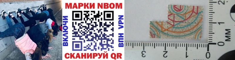 МЕГА   Тайга  Наркотические марки 1,5мг  купить наркотики сайты 