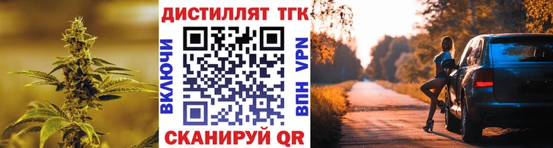 Дистиллят ТГК Wax  Тайга 